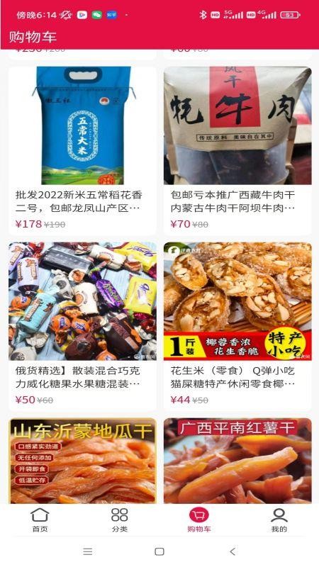 养生保健免费版v2.0.0(1)