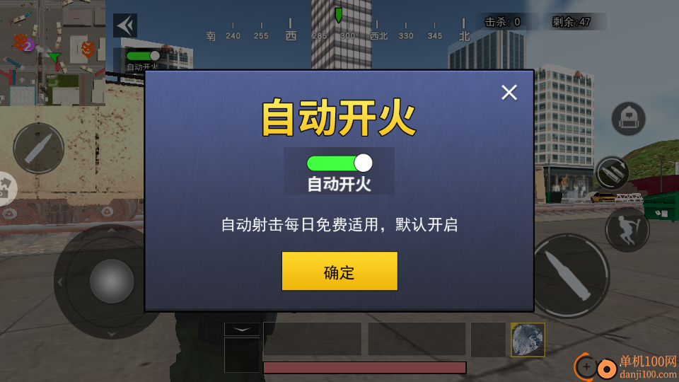 吃鸡世界模拟手游