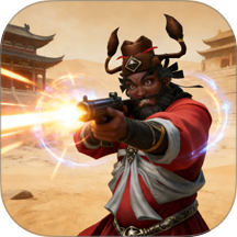 神话钟馗游戏 v1.0.0