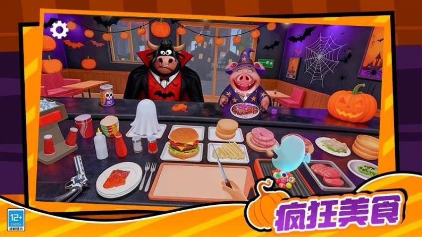 小小宠物餐厅游戏v1.0.1 4