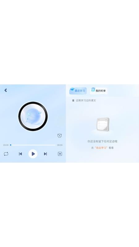 领智AI官方版v5.2.65.210572(1)