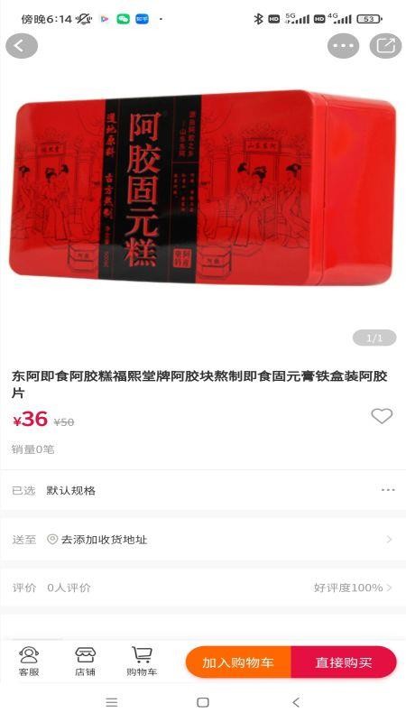 养生保健免费版v2.0.0(2)