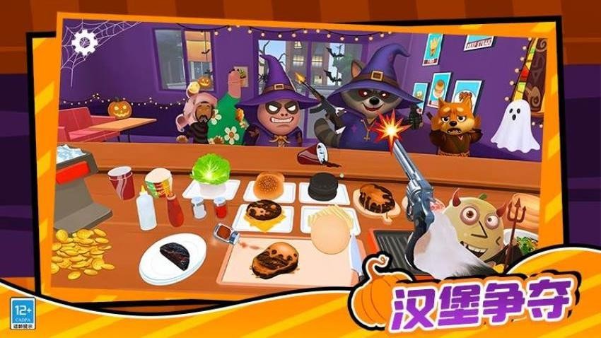 小小宠物餐厅游戏v1.0.1 5