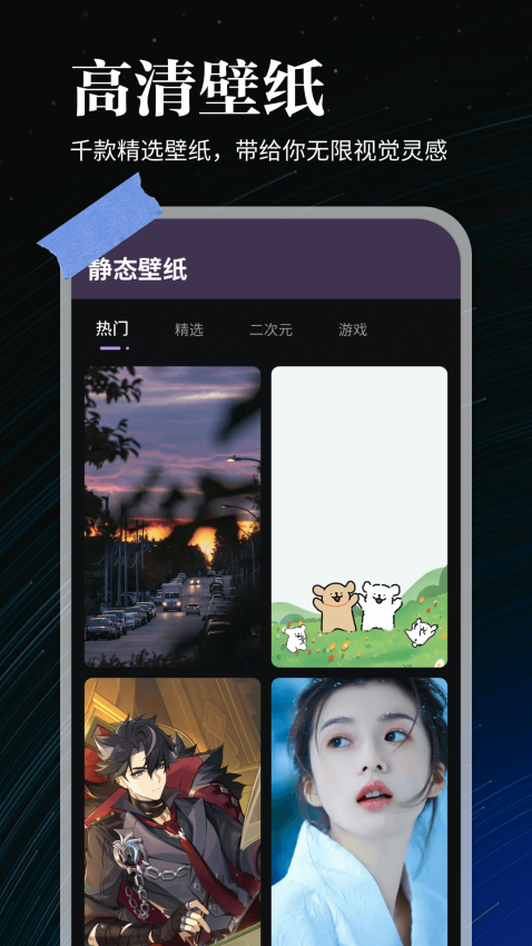 全能实况安卓版v1.0.8 2