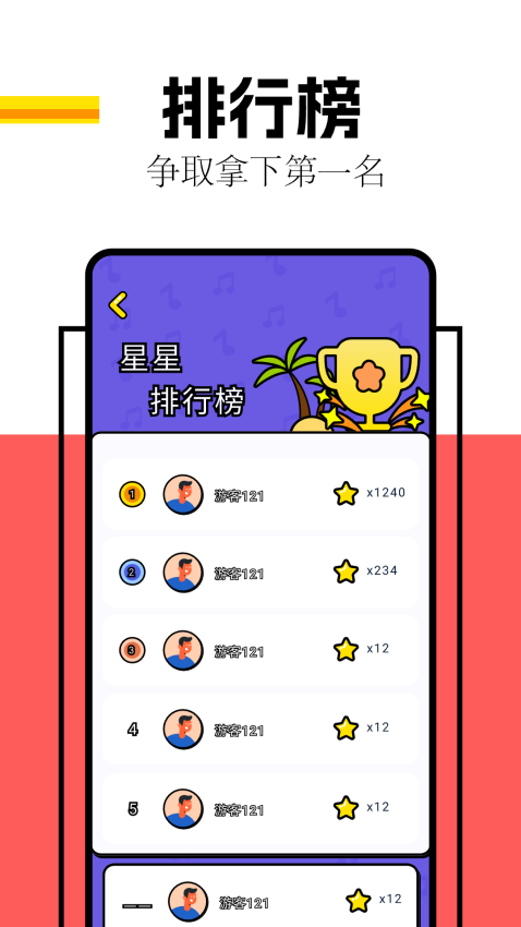 剧圈圈官网版v1.4 3