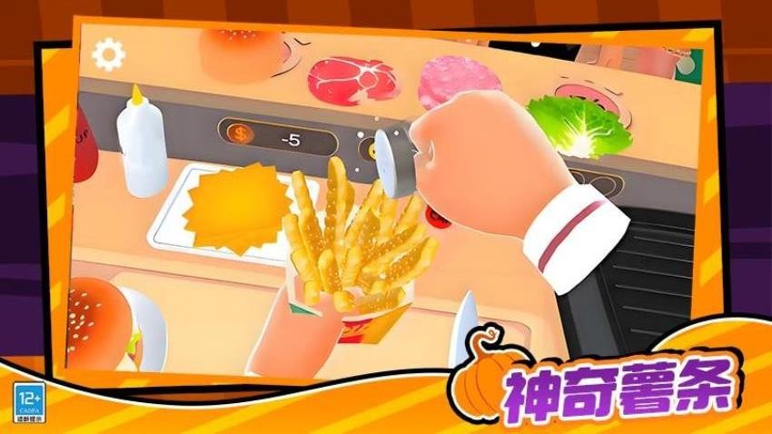 小小宠物餐厅游戏v1.0.1 2