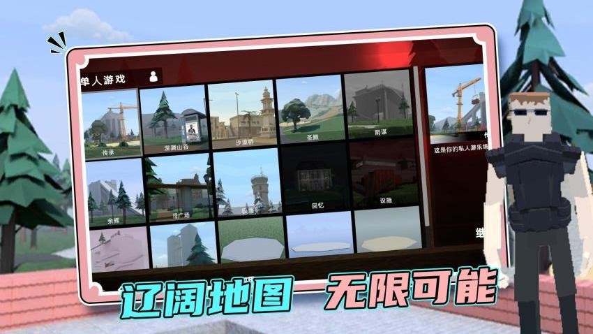 毁灭风暴手游v1.0.1 2