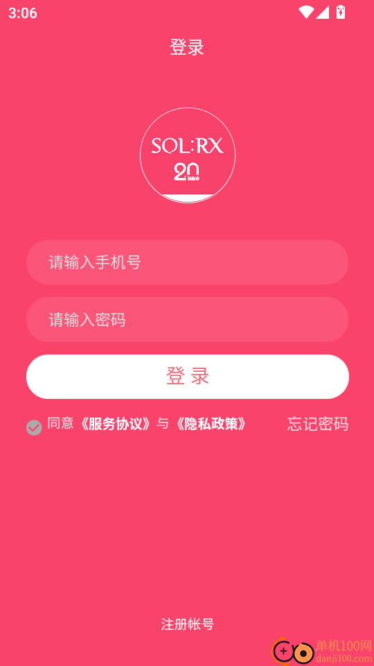 艾思迪化妆品软件