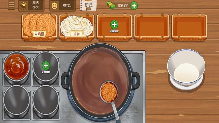 美味煎饼摊模拟游戏v1.0 3