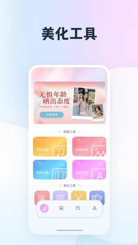 我的相册集免费版v1.2(2)