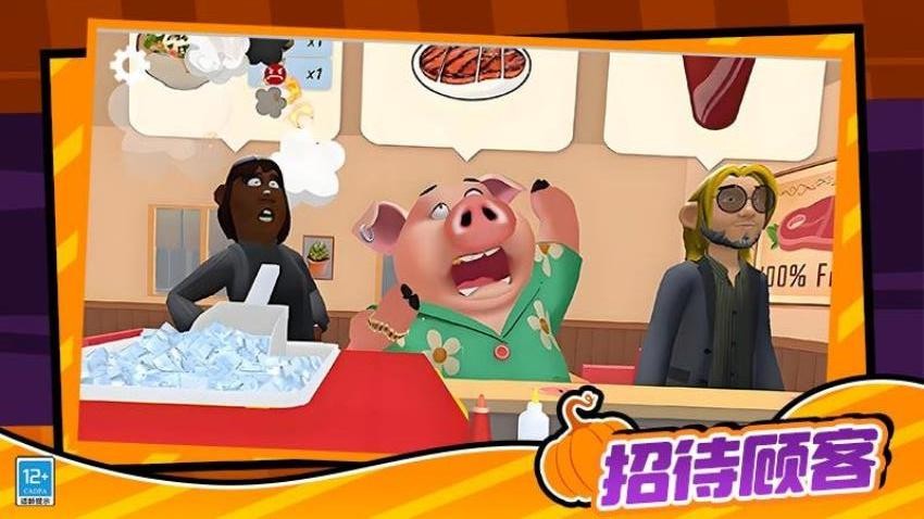 小小宠物餐厅游戏v1.0.1 3