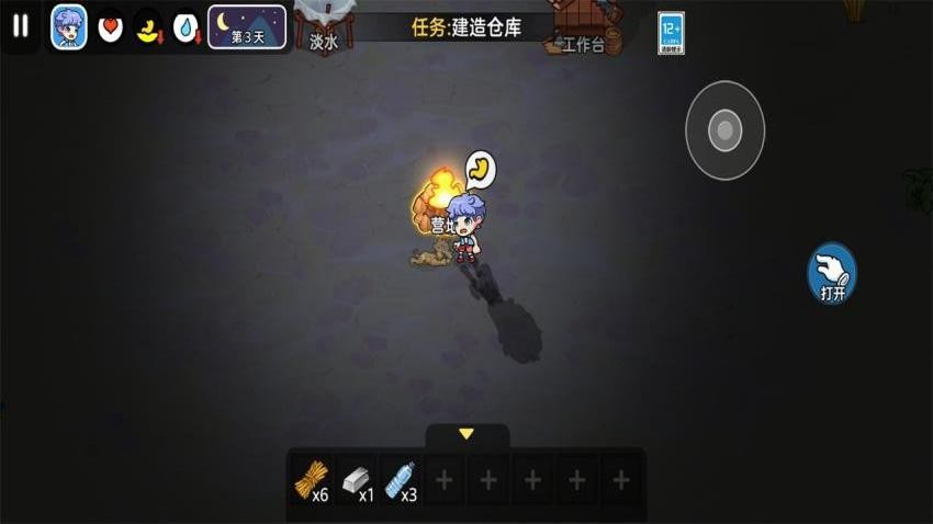 救一救宝宝游戏v1.0.0 1