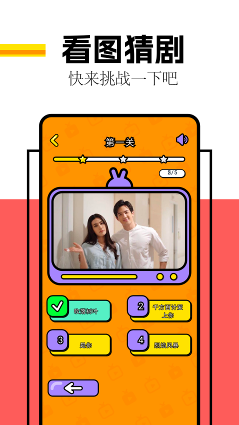 剧圈圈官网版v1.4 2