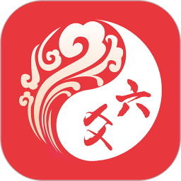 玄机六爻免费版 v4.7.6