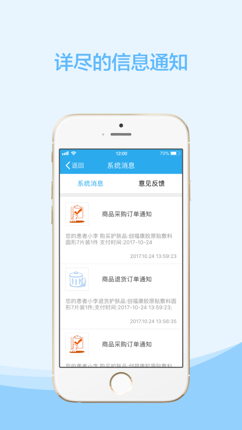 云护肤最新版v7.5.9(1)