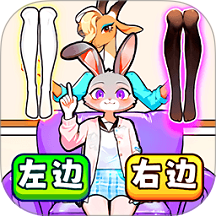 靓女爱穿搭游戏