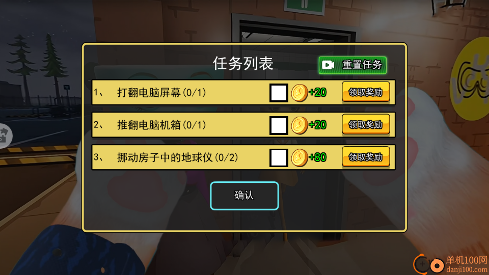 可爱猫咪冒险3D手游