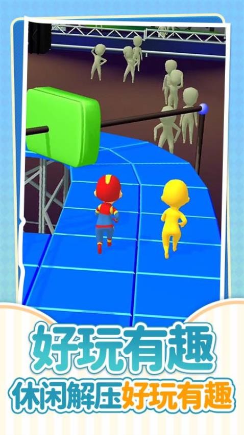 疯狂乐园手游v1.0.1 4