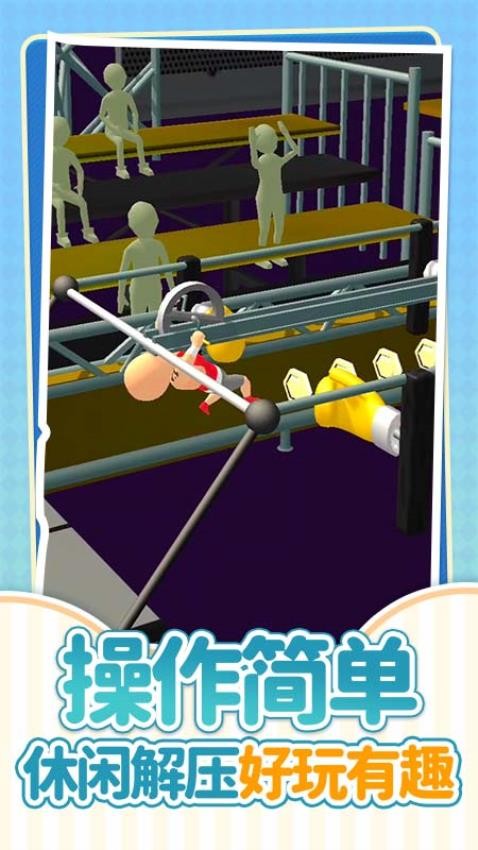 疯狂乐园手游v1.0.1 3