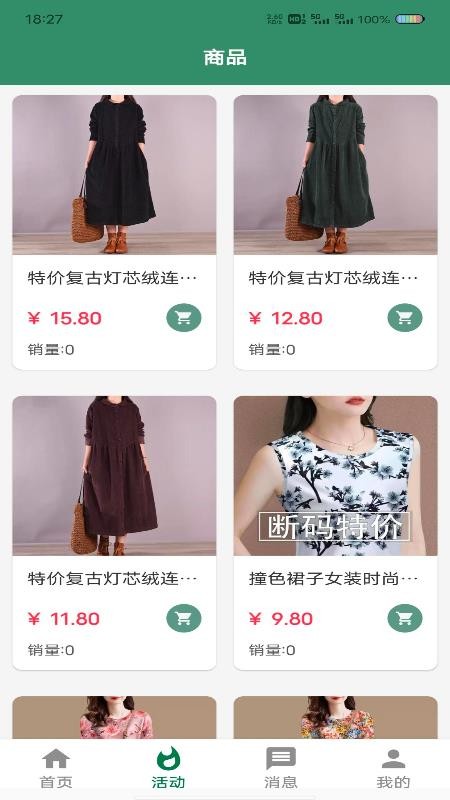 中南惠官网版v1.2.0(3)