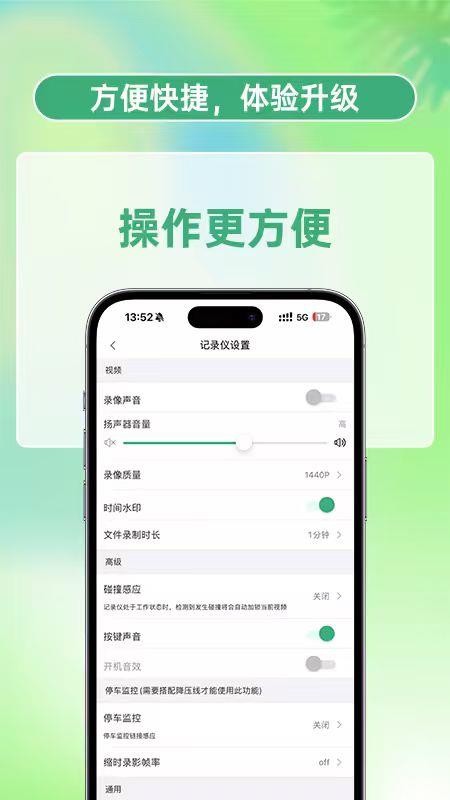 丁威特官网版v1.0.1(2)