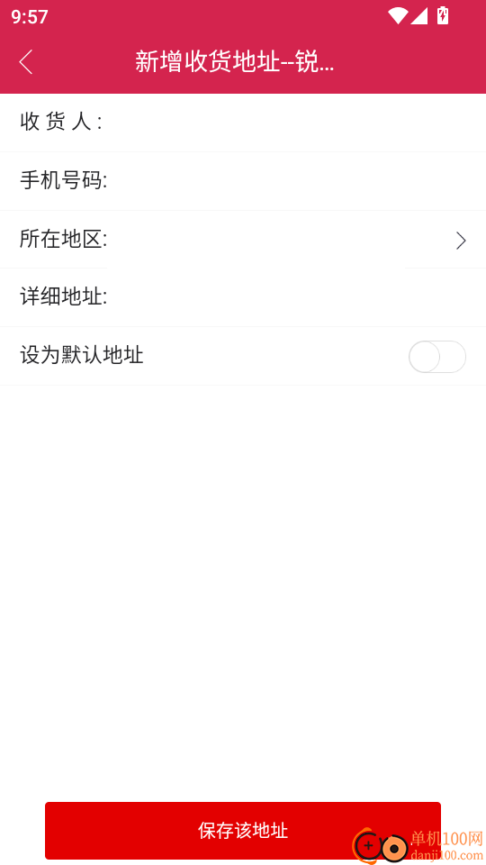 锐选商城官网版