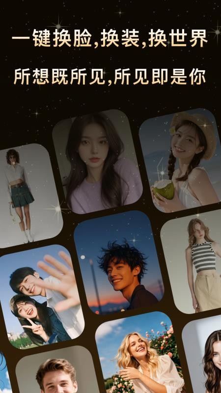 鹰绘AI客户端v1.0.4 4