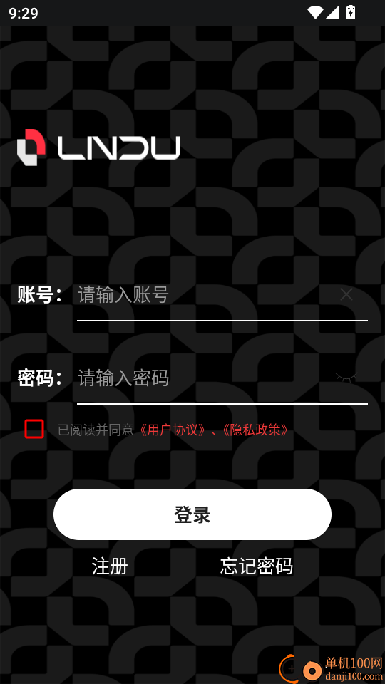 凌度钥匙Plus官方版