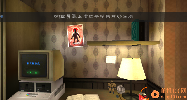 冰激凌小丑人游戏