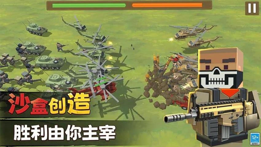 陆战射击3D手游v1.251217.172(1)