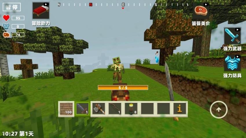 空岛沙盒游戏v1.0 2