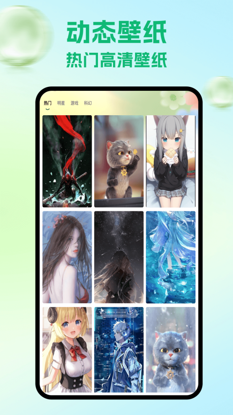 软天空appv2.0.3(2)