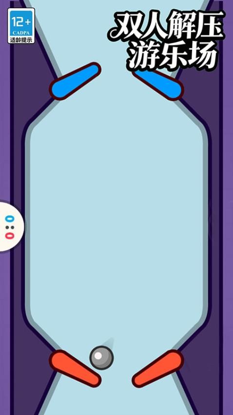 双人解压游乐场游戏v1.1.0 3