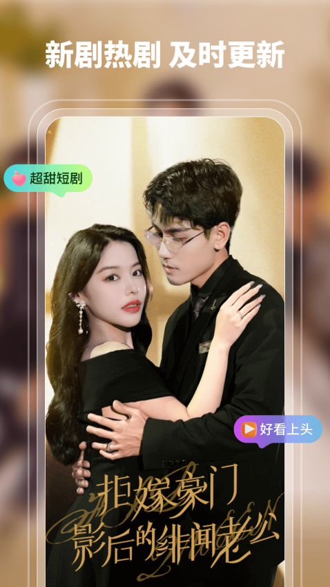 剧果果官网版v1.0.9 2