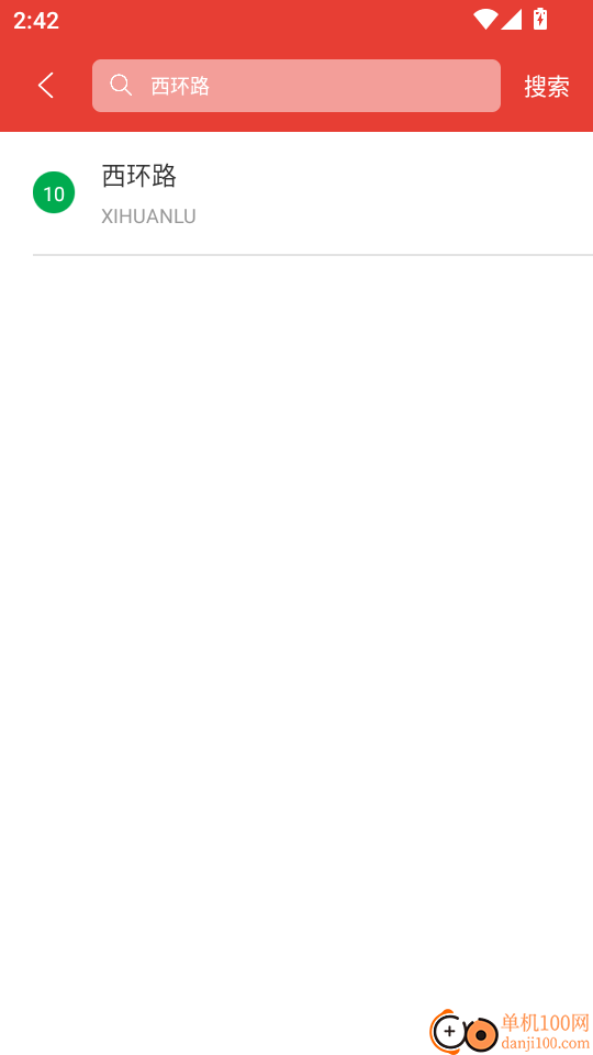 苏州地铁最新版