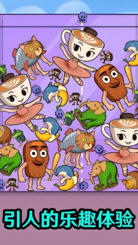 山海经木棍人模组手游v1.01 3