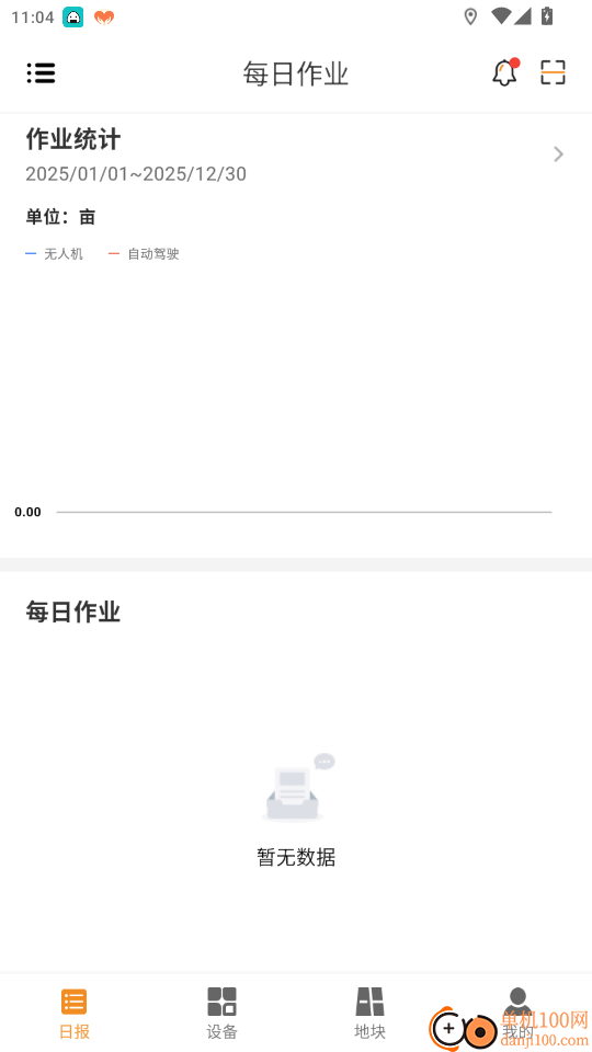 惠达农服最新版本