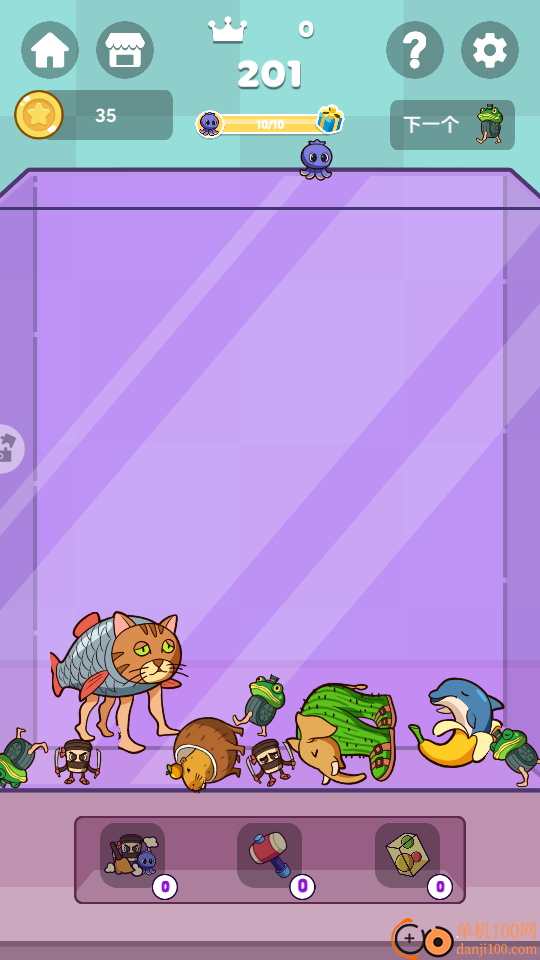 山海经木棍人模组手游