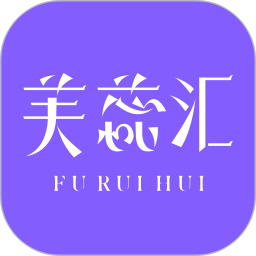 芙蕊汇官网版