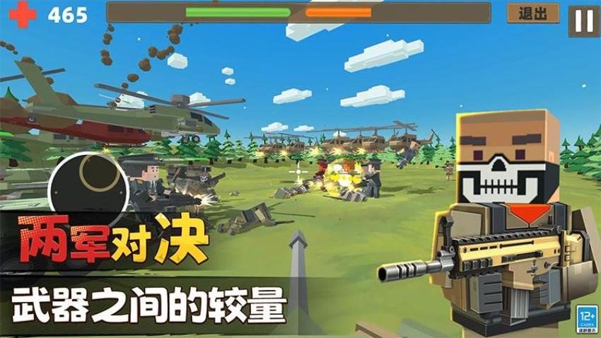 陆战射击3D手游v1.251217.172(2)