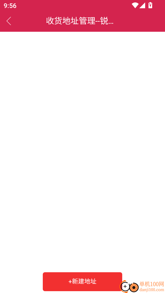 锐选商城官网版