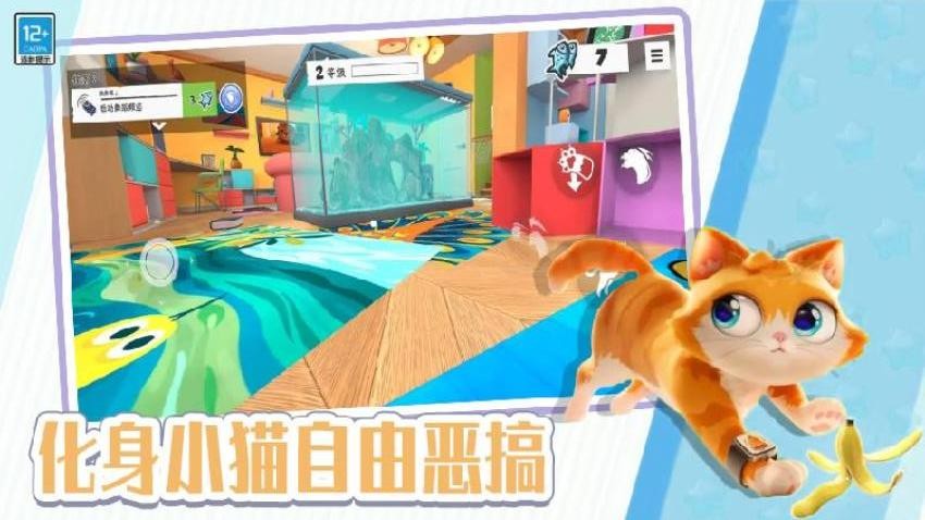 可爱猫咪冒险3D手游v1.0 3