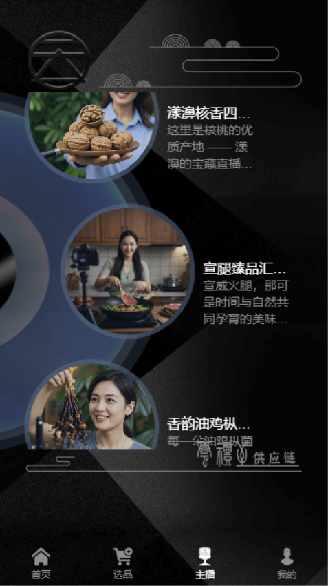 云播侠手机版v14(1)