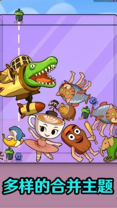 山海经木棍人模组手游v1.01 1