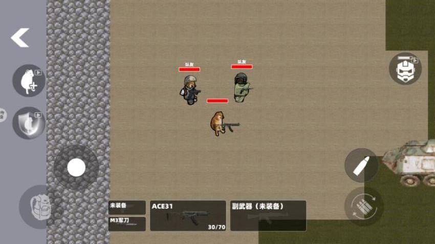 修勾战场突围游戏v1.0 1