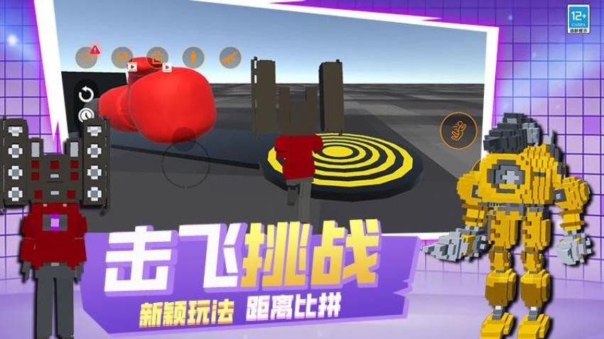 像素世界乱斗游戏v0.251215.169 3