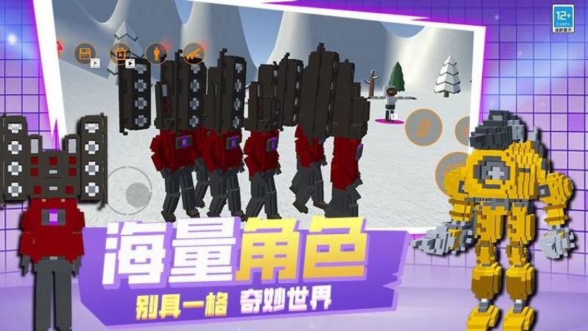 像素世界乱斗游戏v0.251215.169 2