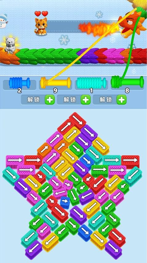 营救小猫游戏v1.00 2