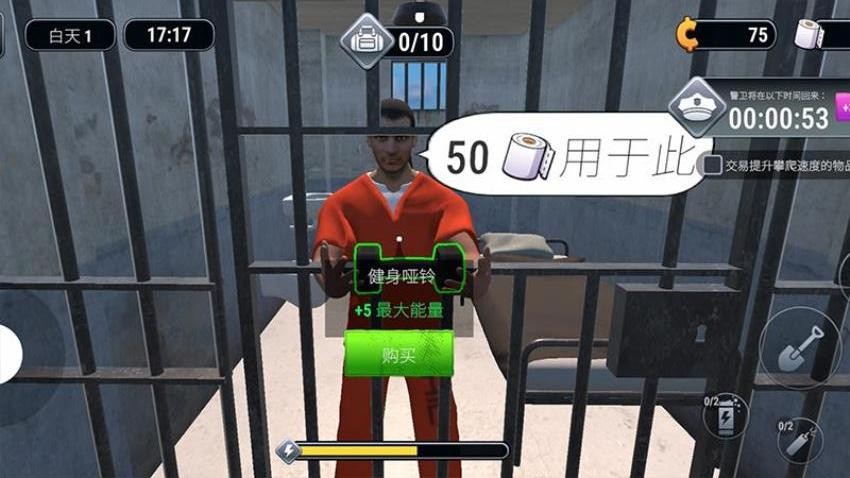 恐怖逃脱游戏v1.0.0 5