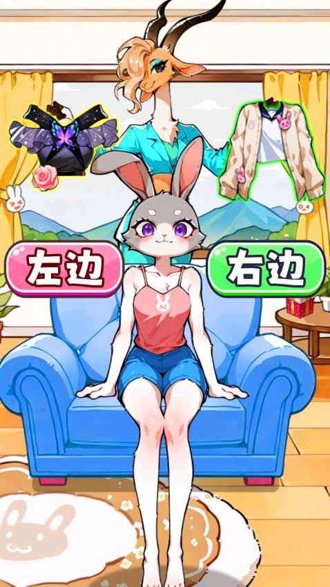 靓女爱穿搭游戏v1.0 3